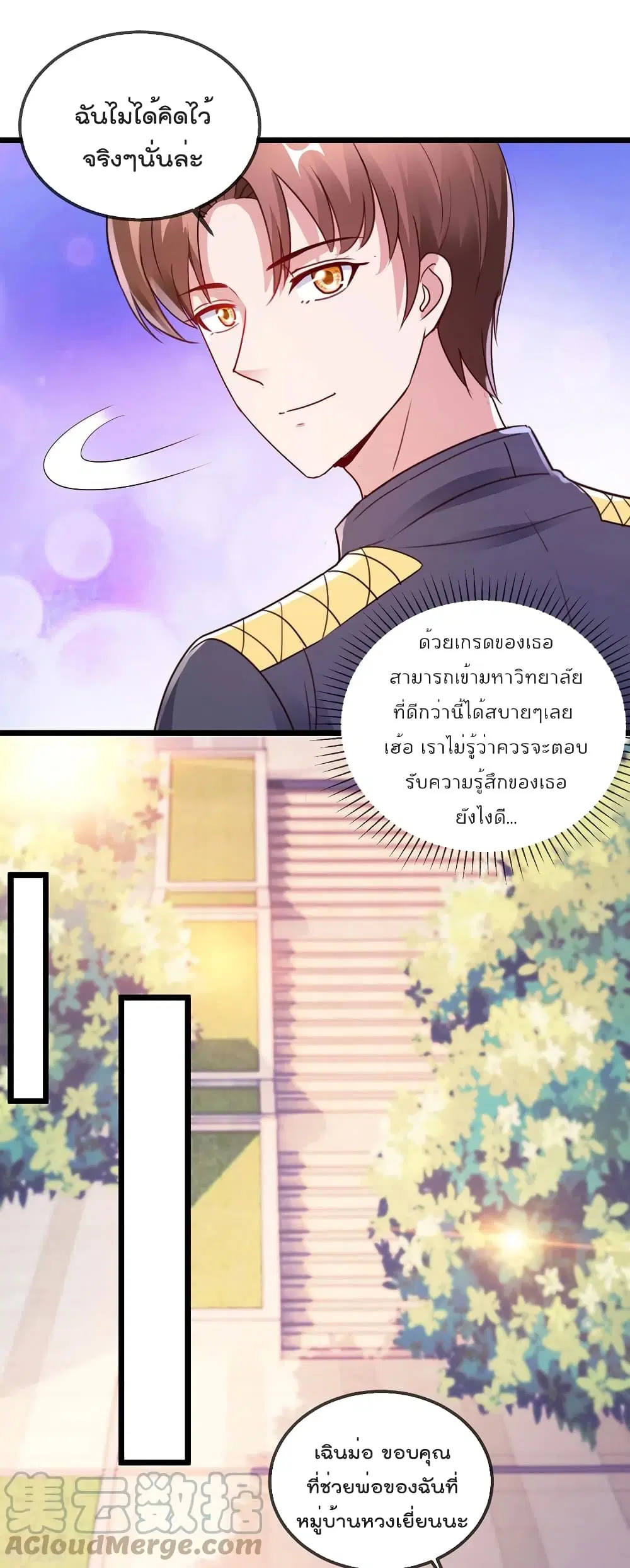 หน้า 6 จาก 35