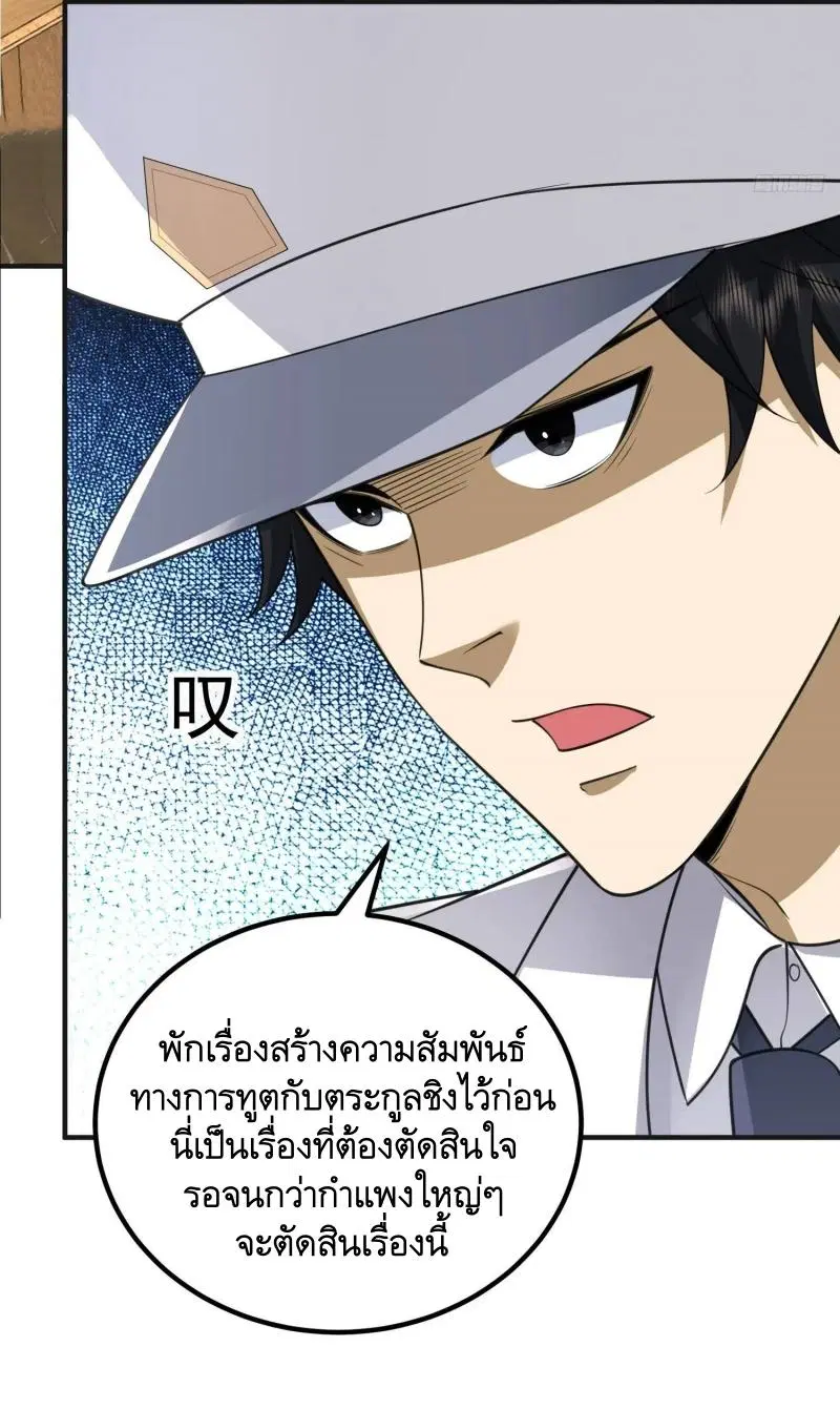 หน้า 7 จาก 40