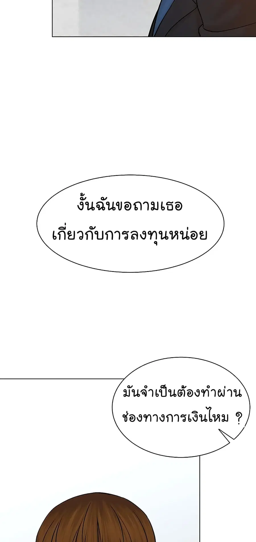หน้า 21 จาก 89