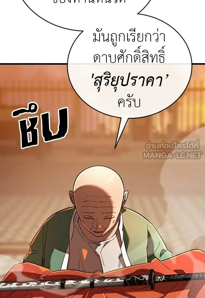 หน้า 187 จาก 215