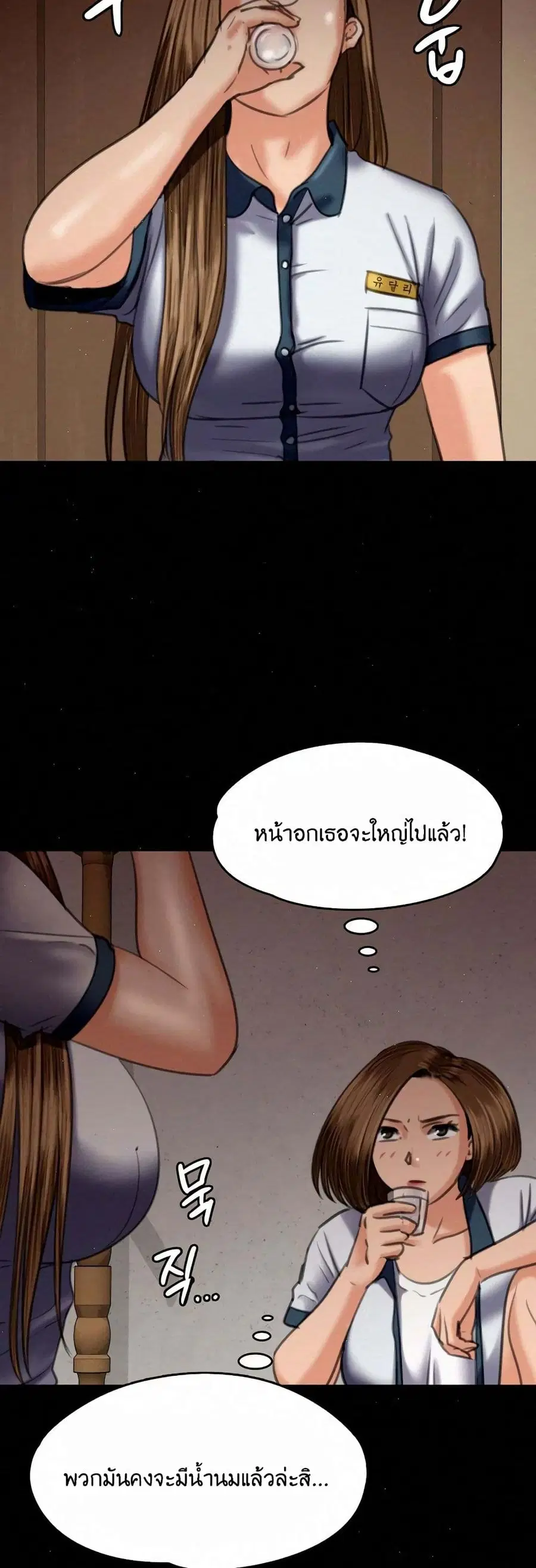 หน้า 17 จาก 71