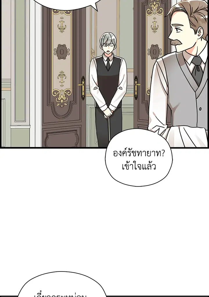 หน้า 86 จาก 92