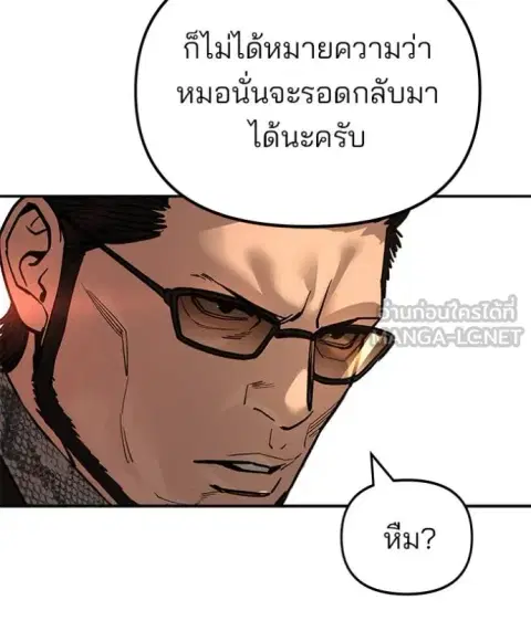 หน้า 146 จาก 184