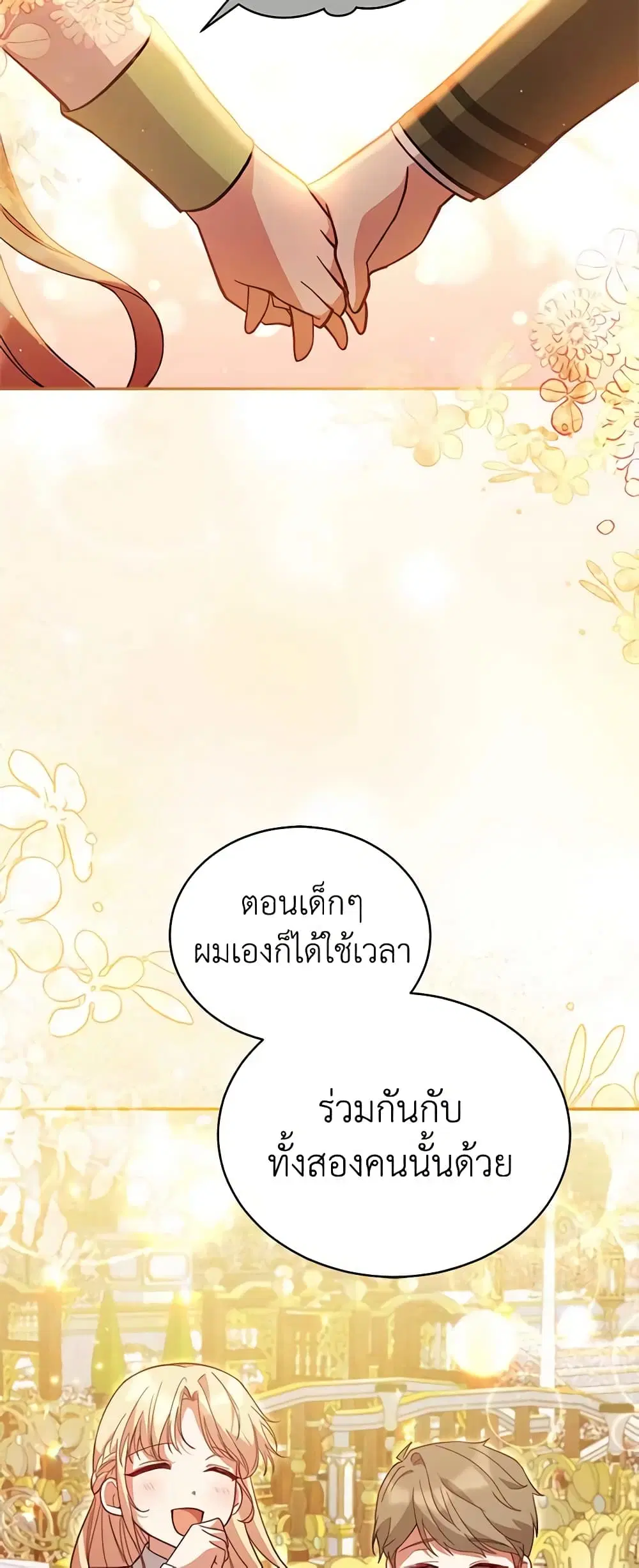 หน้า 39 จาก 48