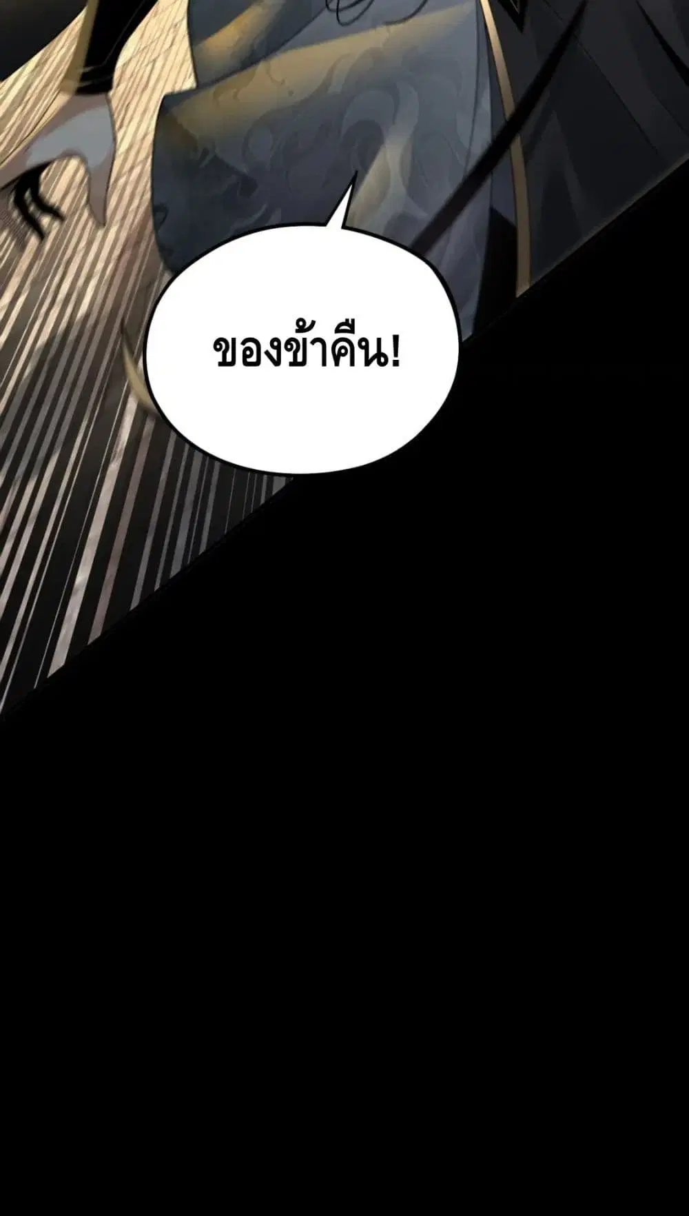 หน้า 11 จาก 52