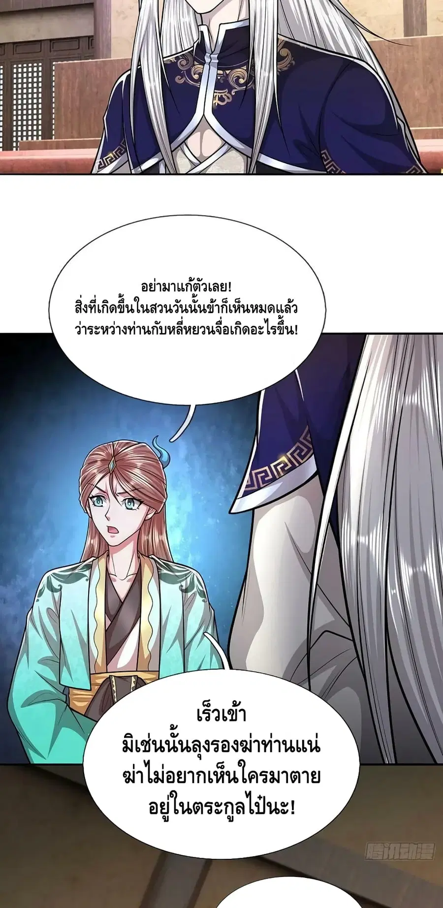 หน้า 3 จาก 32