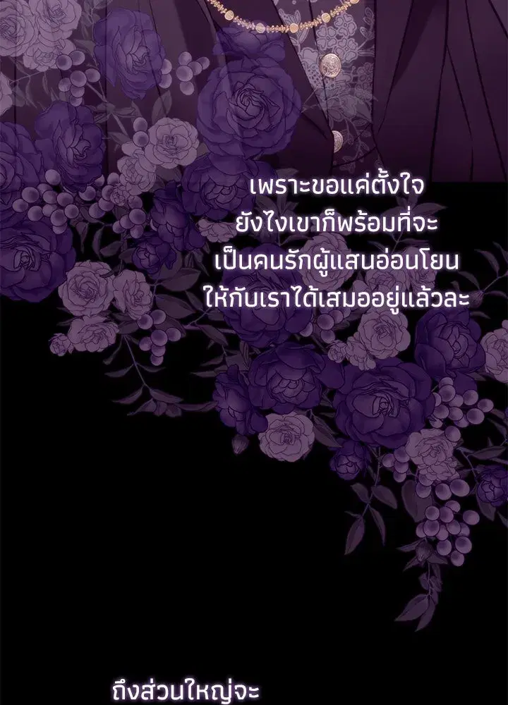 หน้า 76 จาก 139