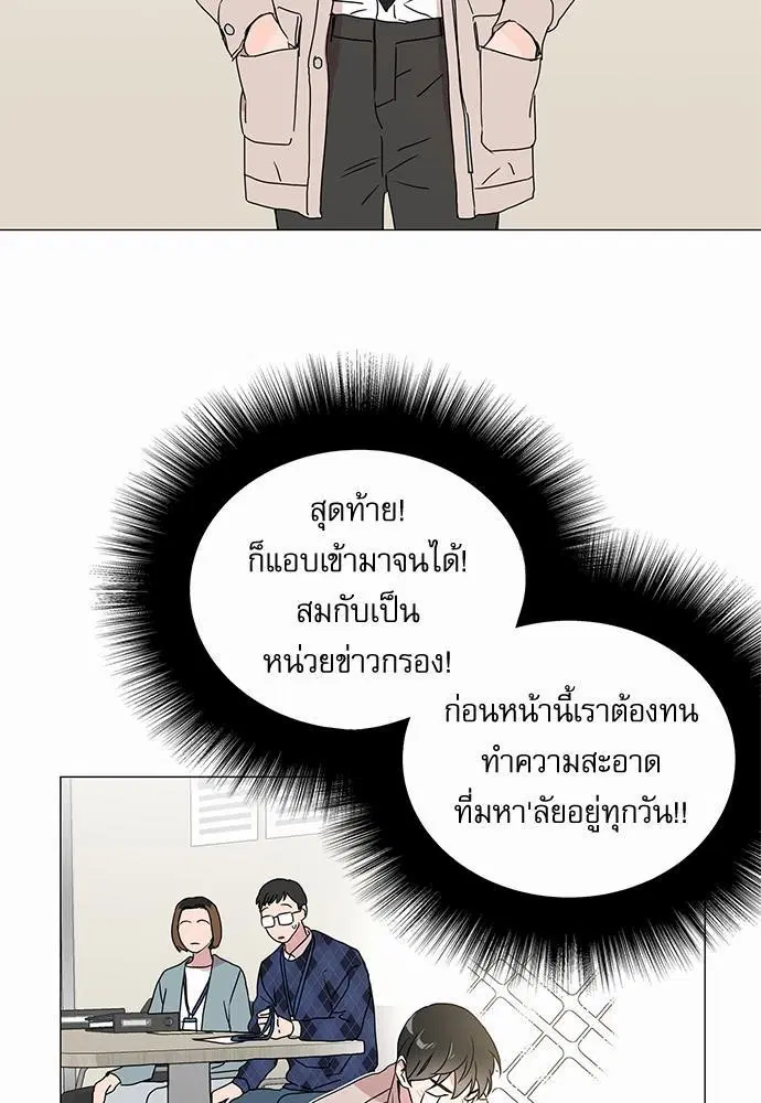 หน้า 19 จาก 56