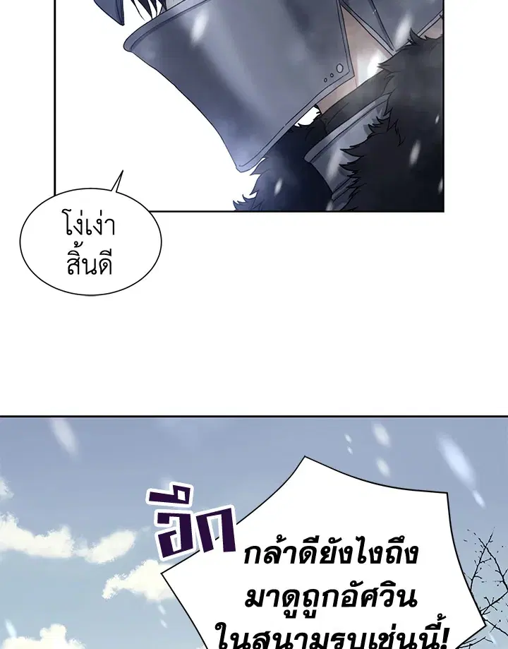 หน้า 5 จาก 67