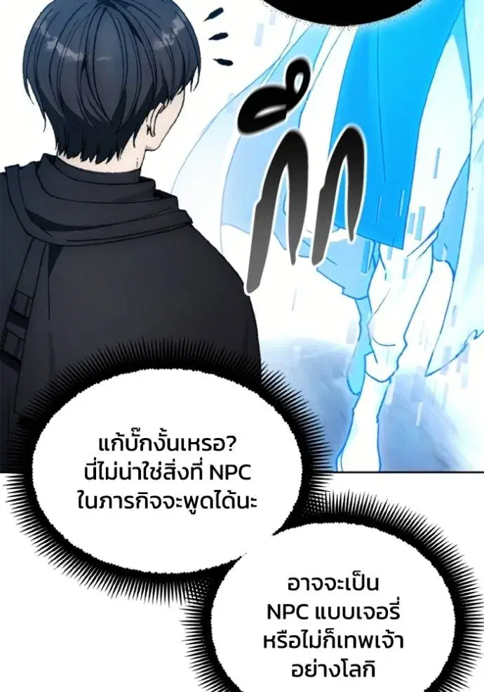 หน้า 77 จาก 109