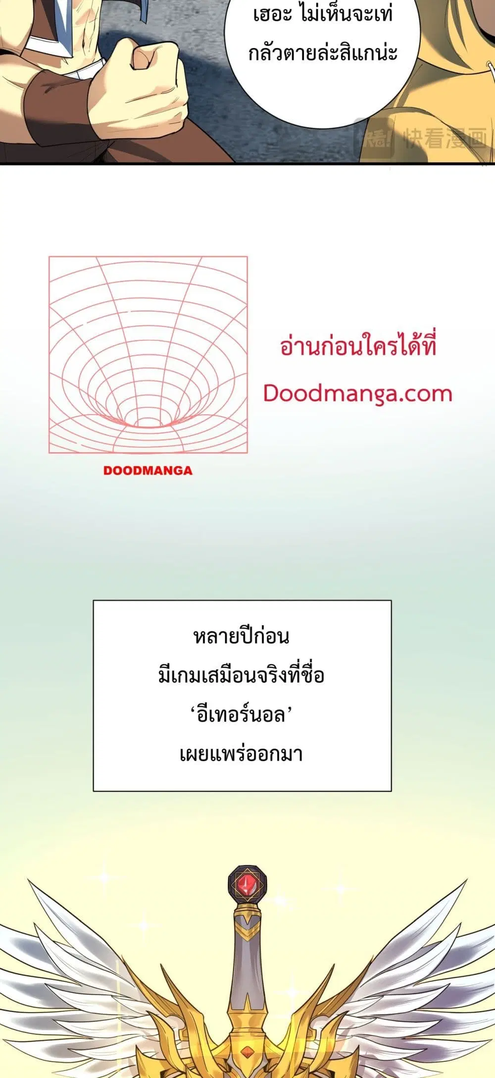 หน้า 6 จาก 102
