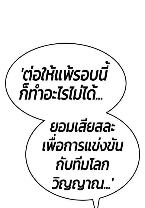 หน้า 214 จาก 310