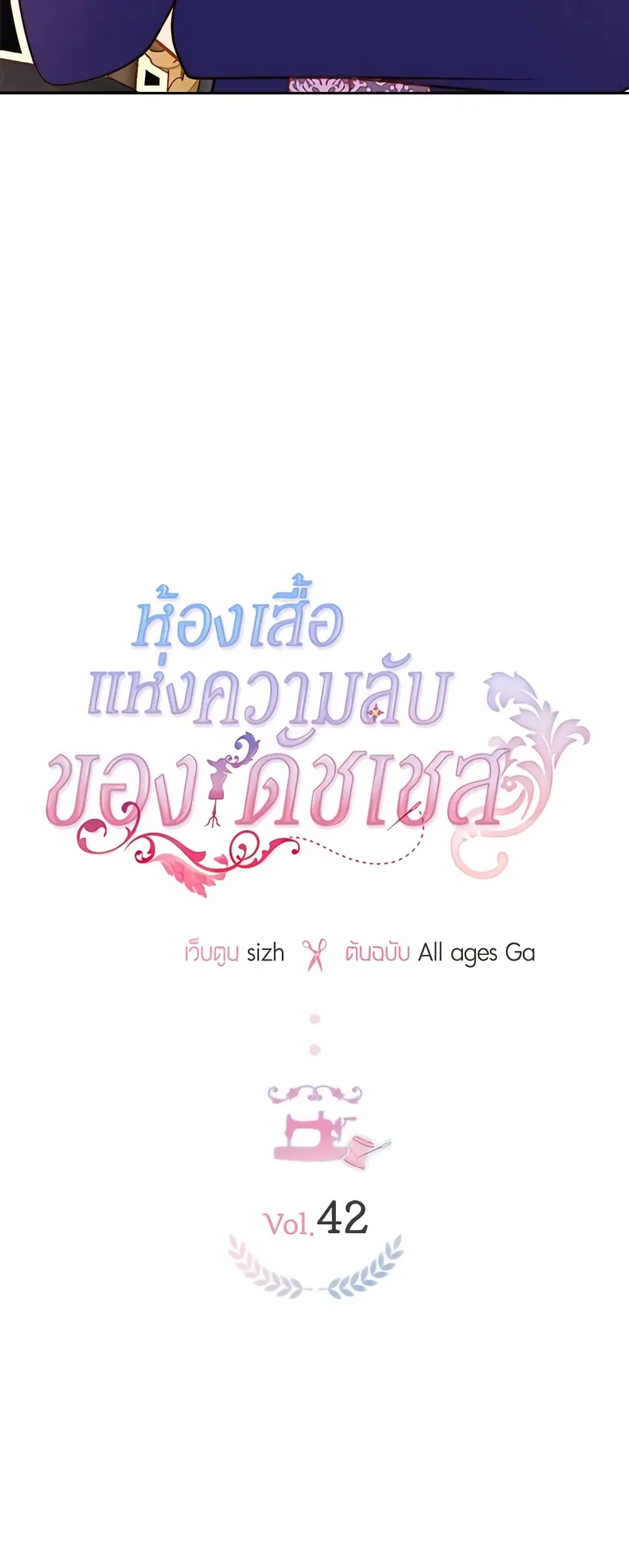 หน้า 14 จาก 44