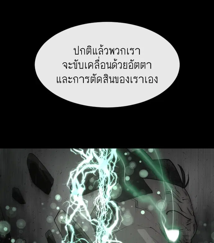 หน้า 14 จาก 104