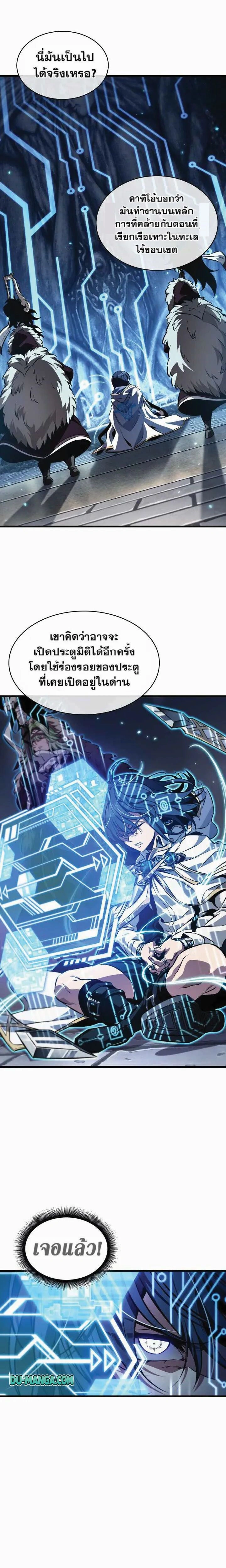 หน้า 20 จาก 24