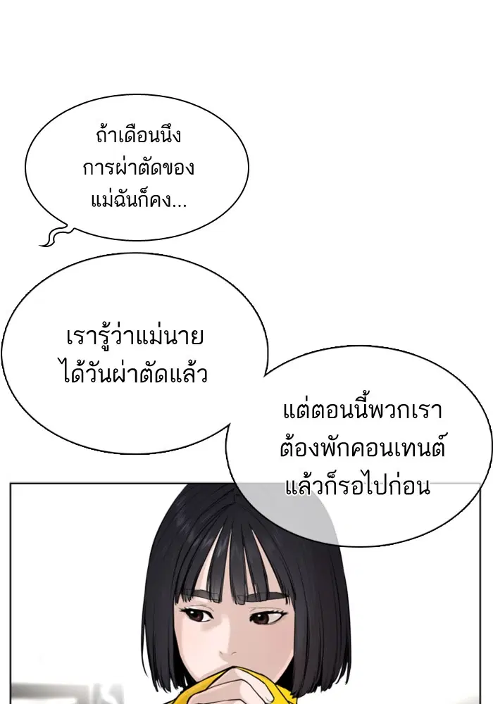 หน้า 20 จาก 177