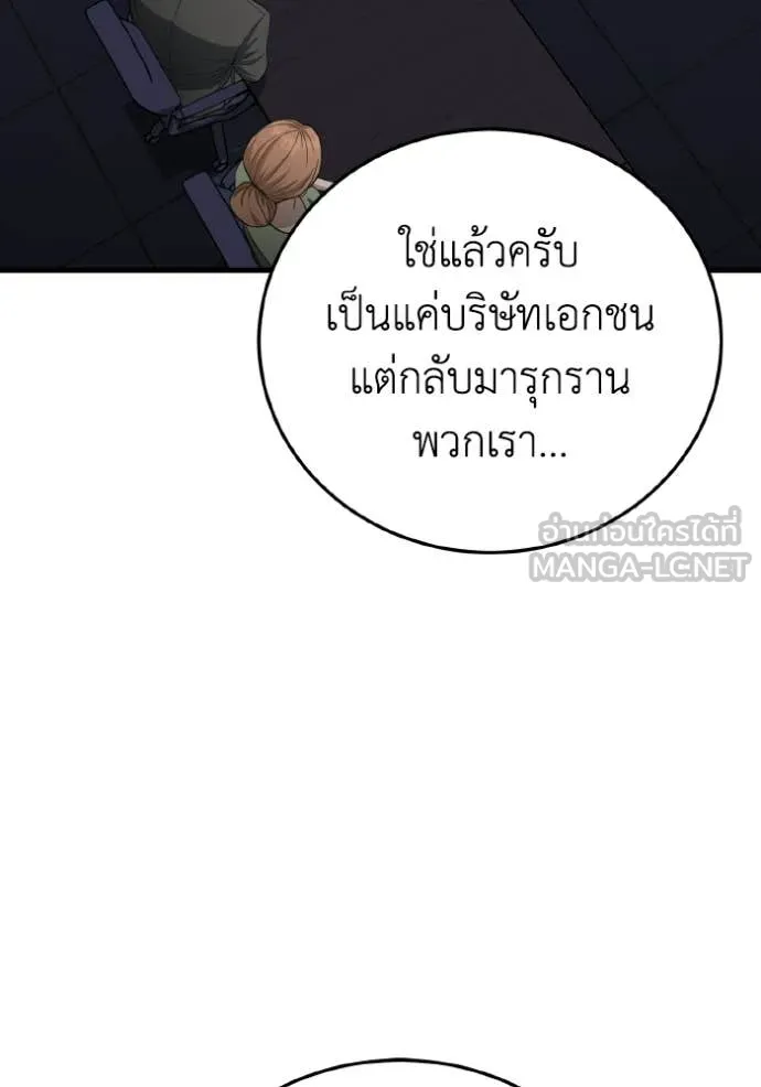 หน้า 52 จาก 152