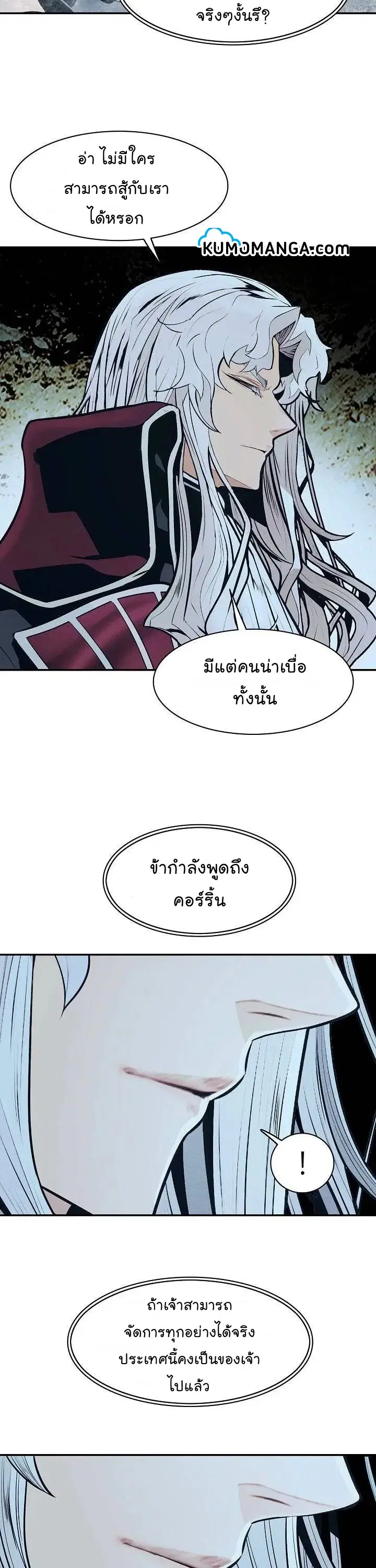 หน้า 25 จาก 42