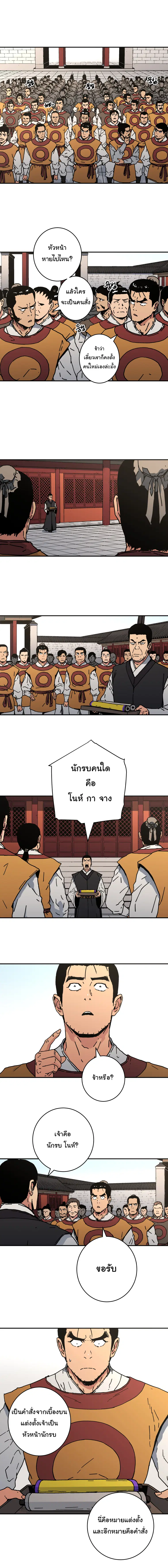หน้า 9 จาก 15