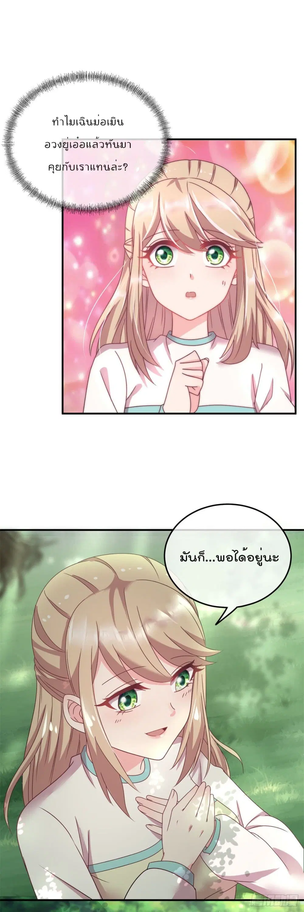 หน้า 40 จาก 47