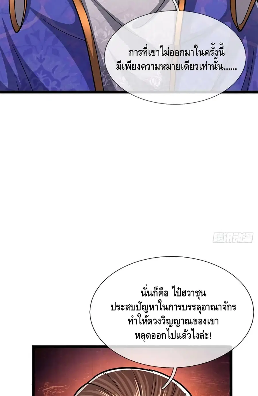 หน้า 14 จาก 42