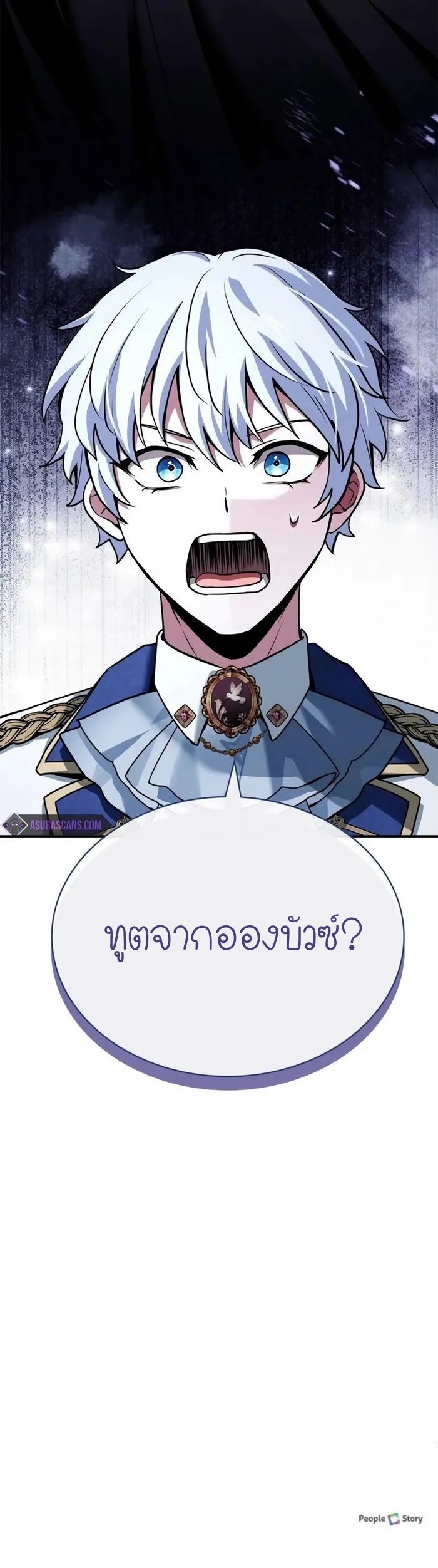 หน้า 16 จาก 17