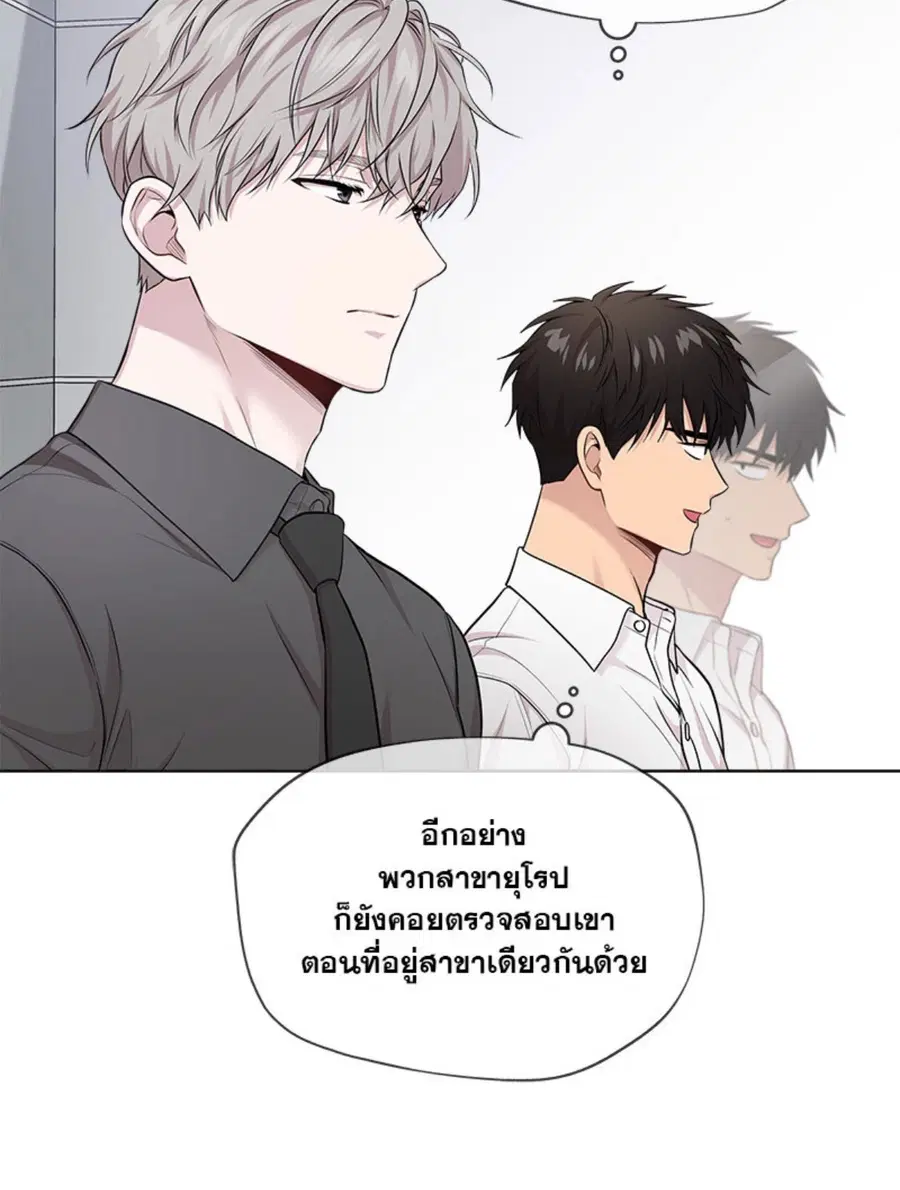 หน้า 23 จาก 76