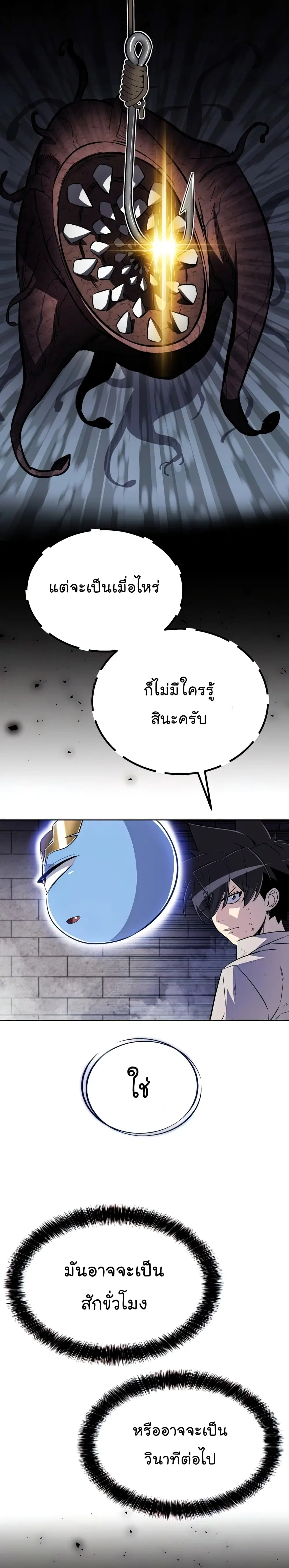 หน้า 20 จาก 32