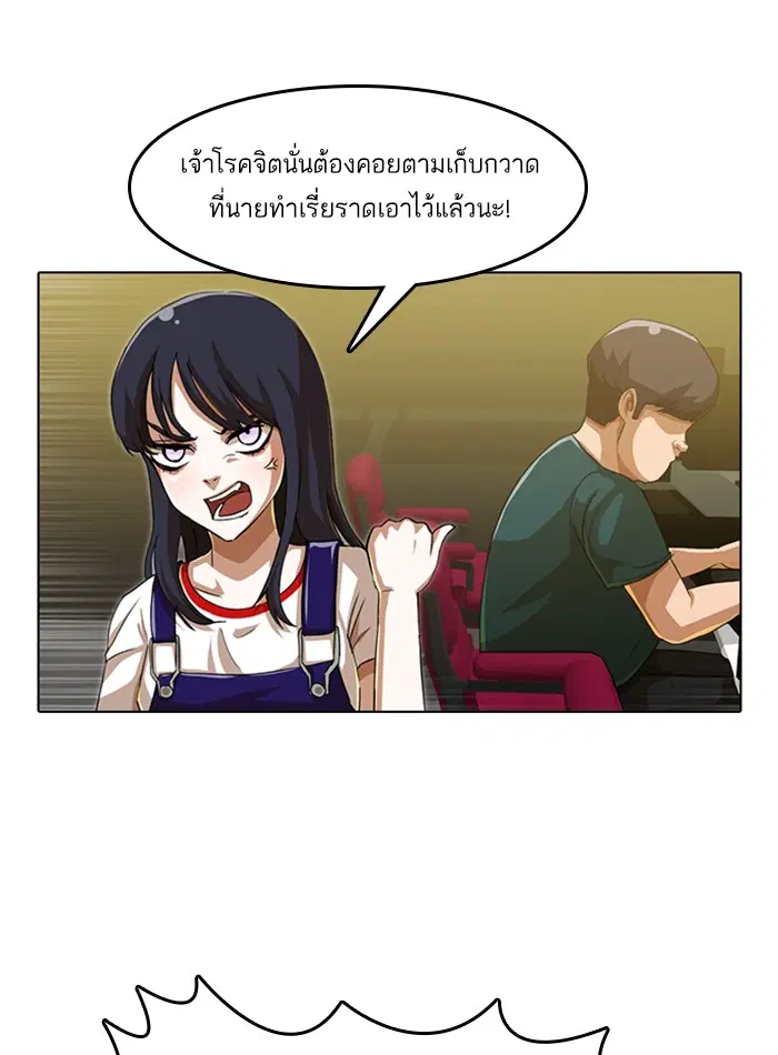 หน้า 36 จาก 87