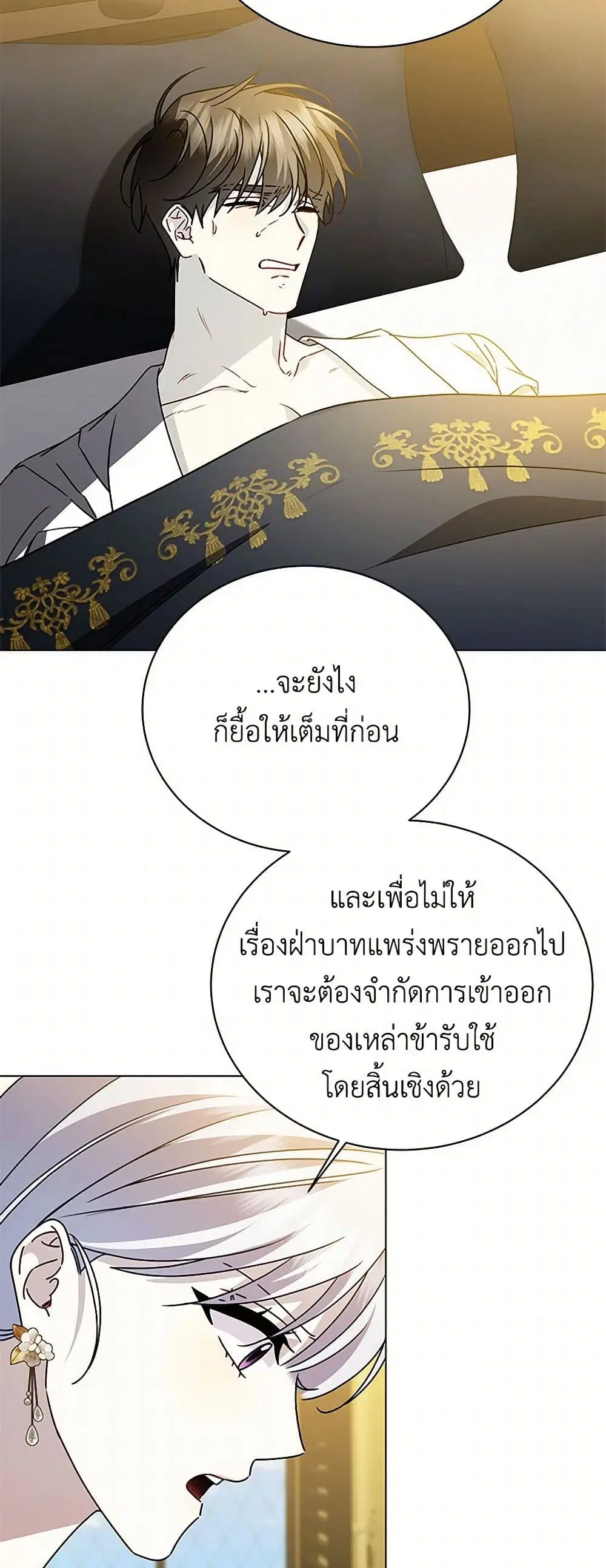 หน้า 10 จาก 38