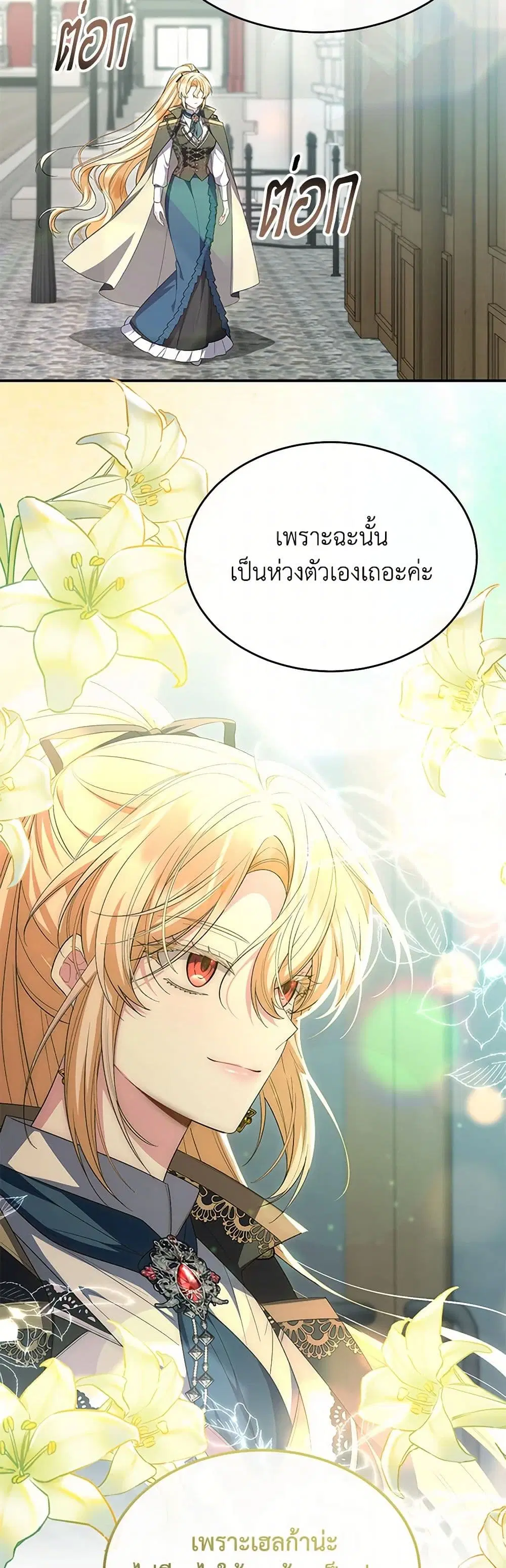 หน้า 22 จาก 38
