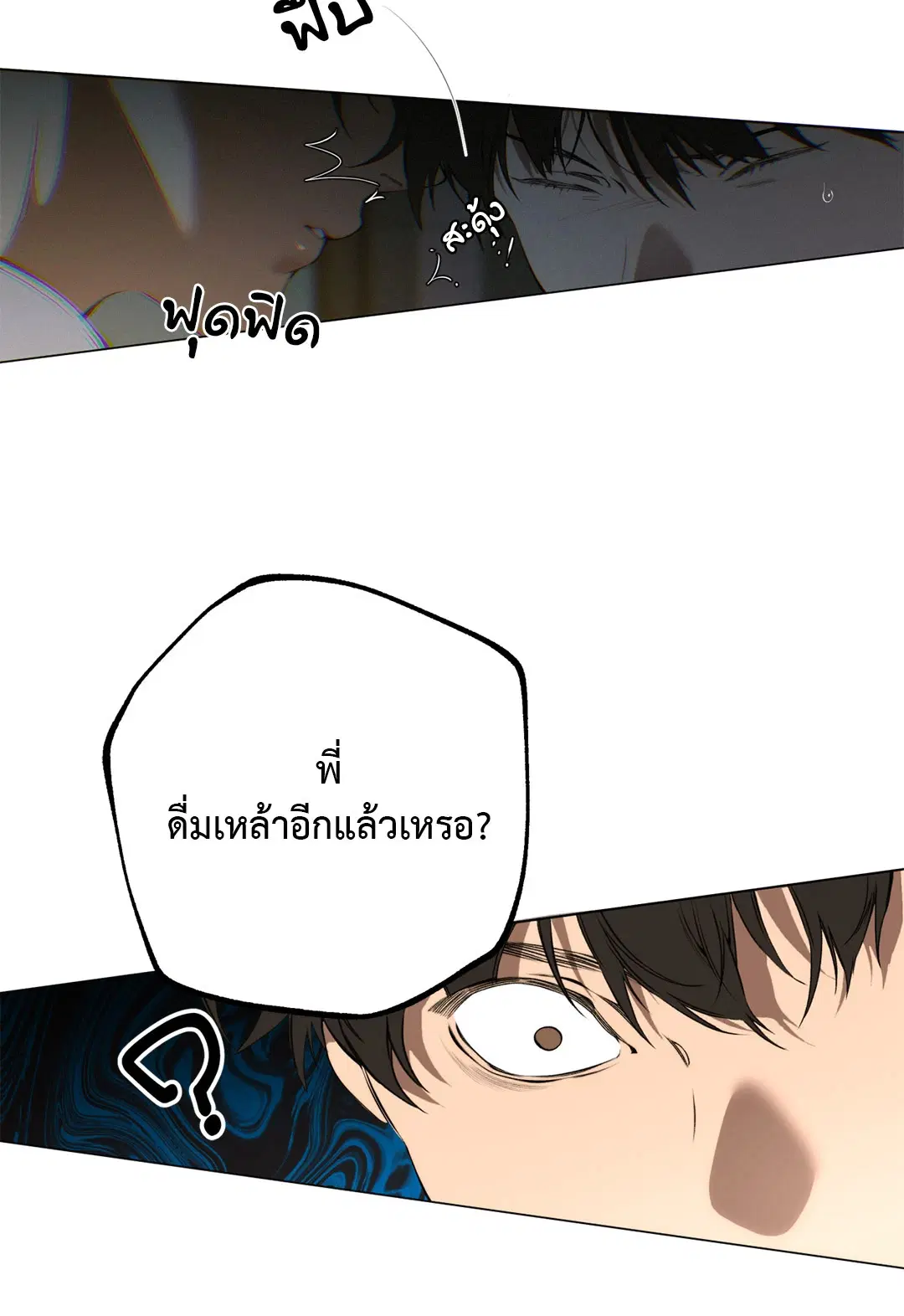 หน้า 22 จาก 82
