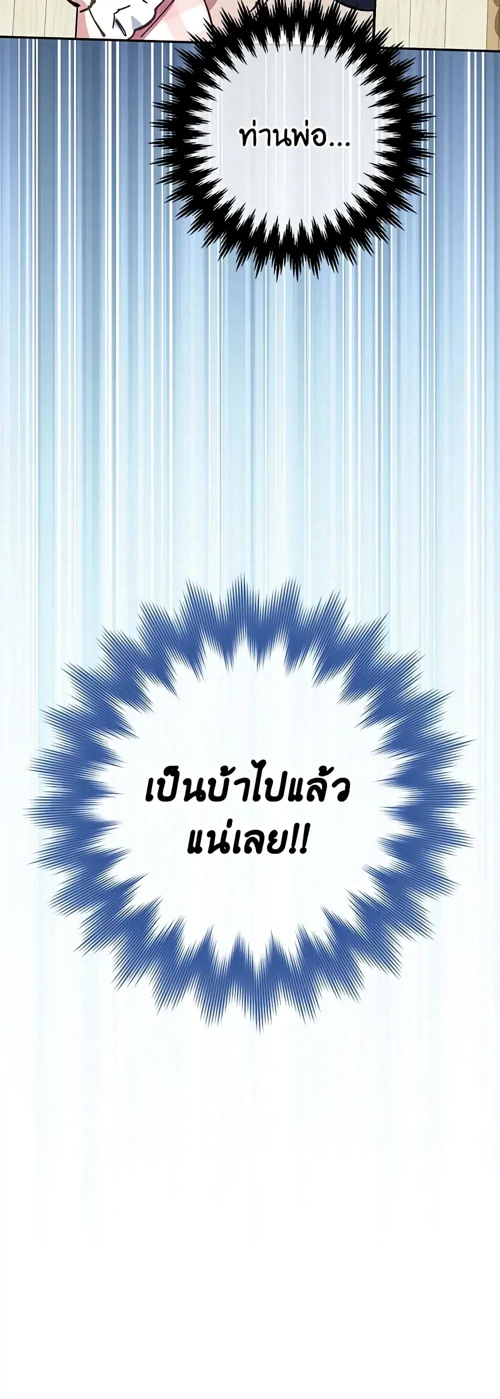 หน้า 3 จาก 32