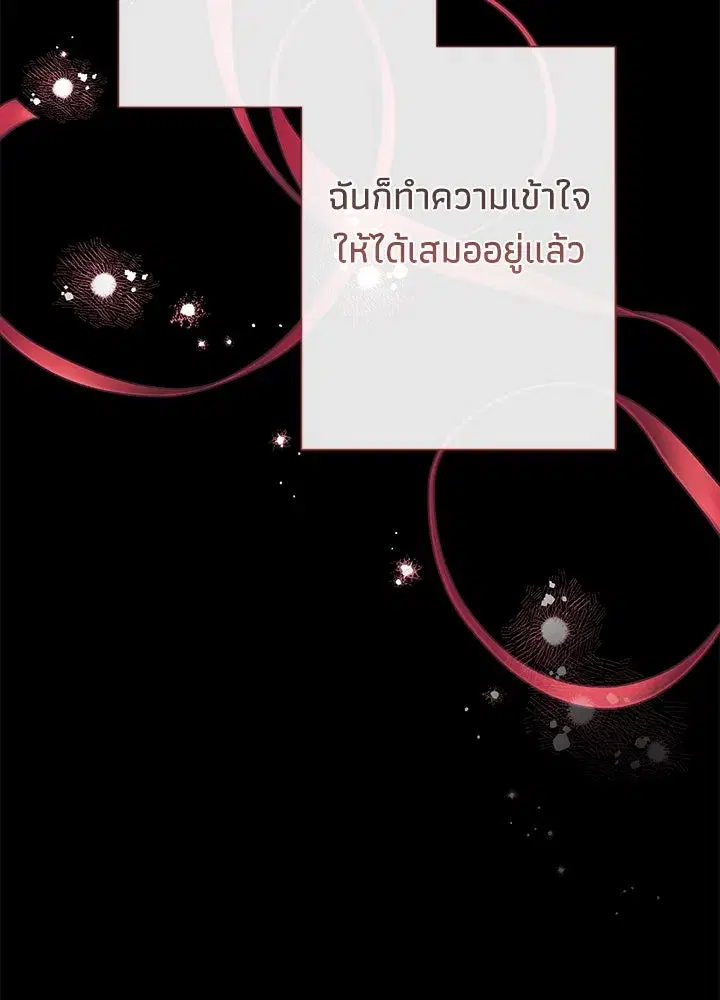 หน้า 26 จาก 181