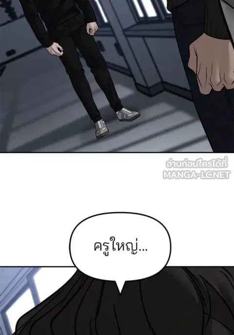 หน้า 193 จาก 209