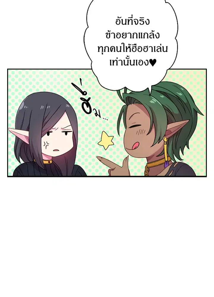 หน้า 42 จาก 61