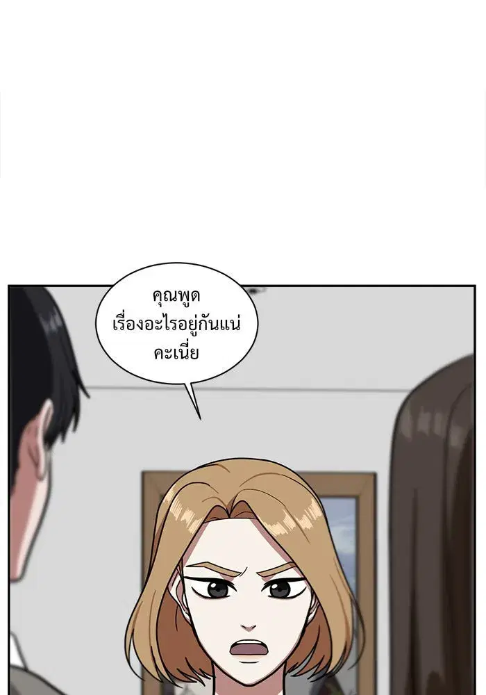 หน้า 35 จาก 173
