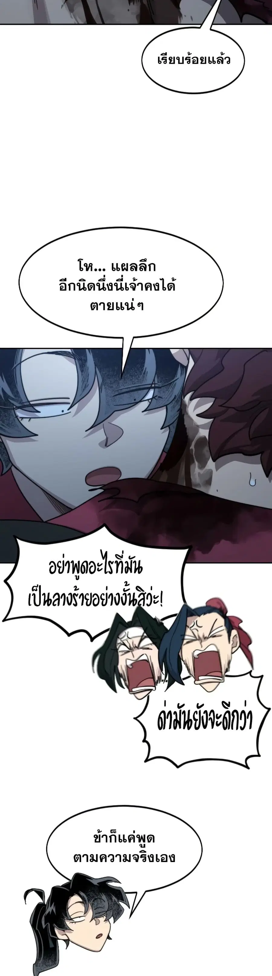 หน้า 4 จาก 38