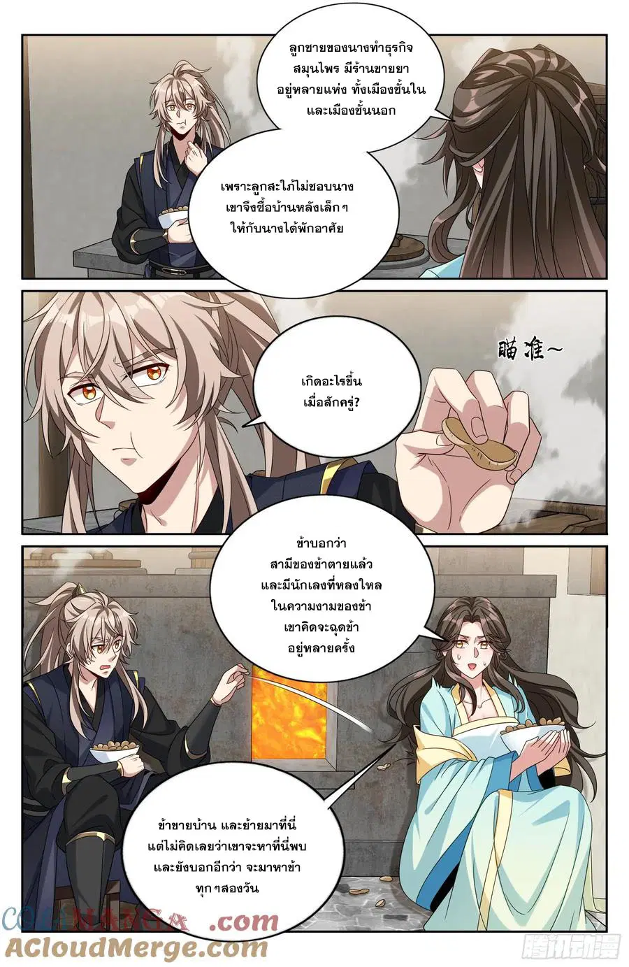 หน้า 12 จาก 22