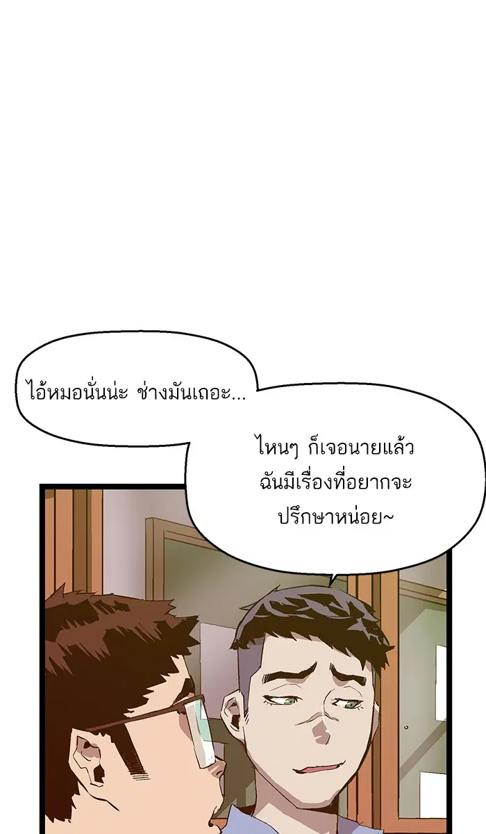 หน้า 52 จาก 76