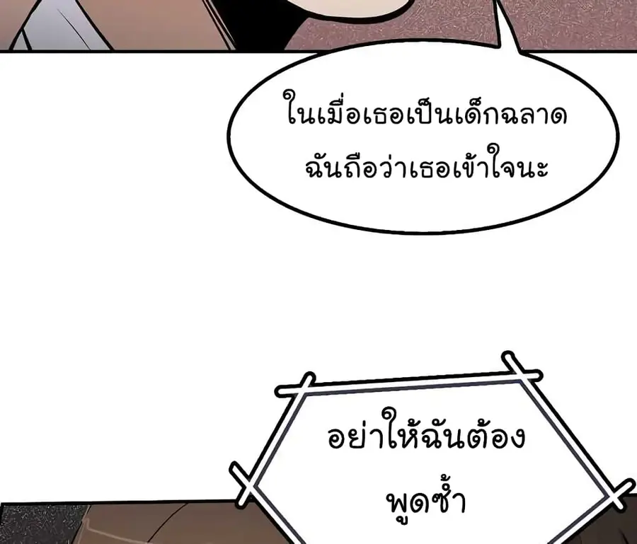หน้า 75 จาก 79