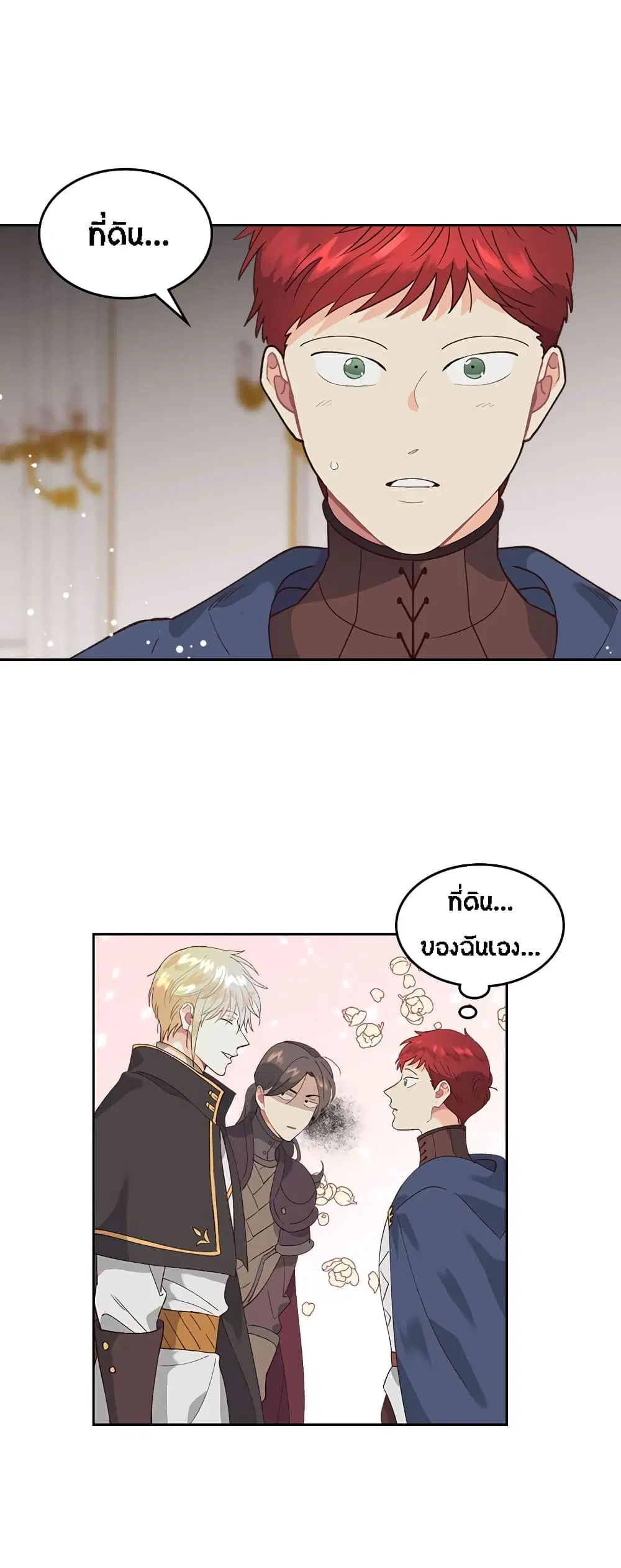 หน้า 14 จาก 41