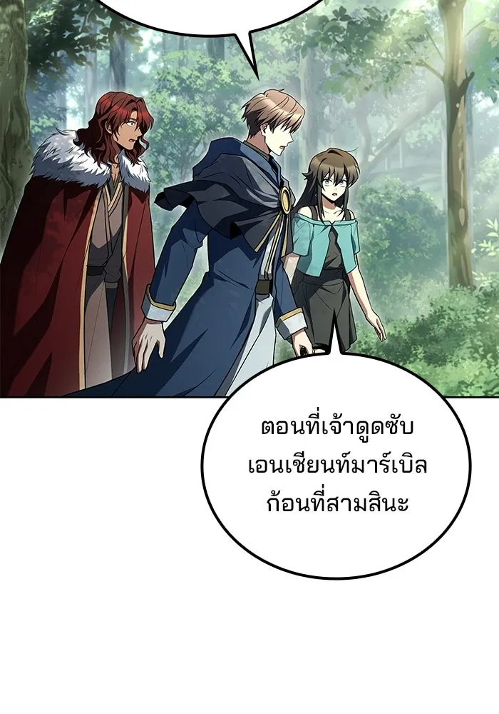 หน้า 29 จาก 146