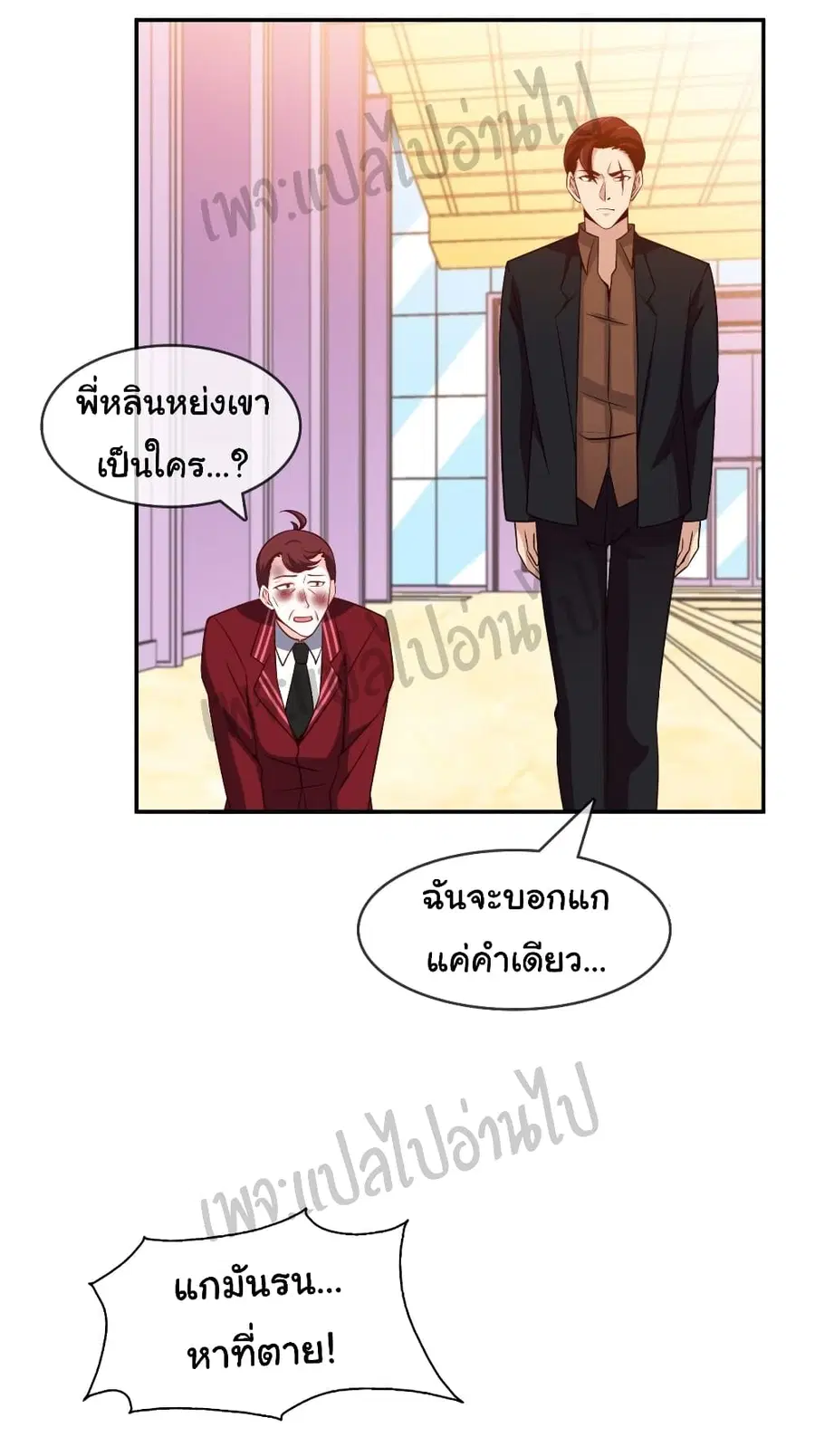 หน้า 25 จาก 27