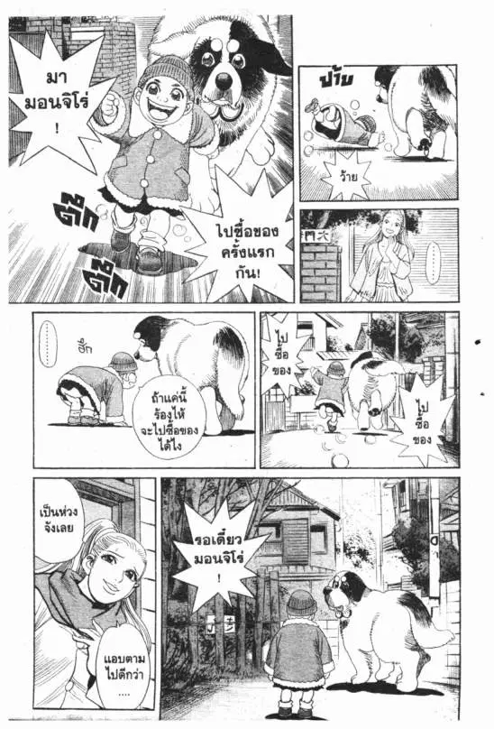 หน้า 8 จาก 20