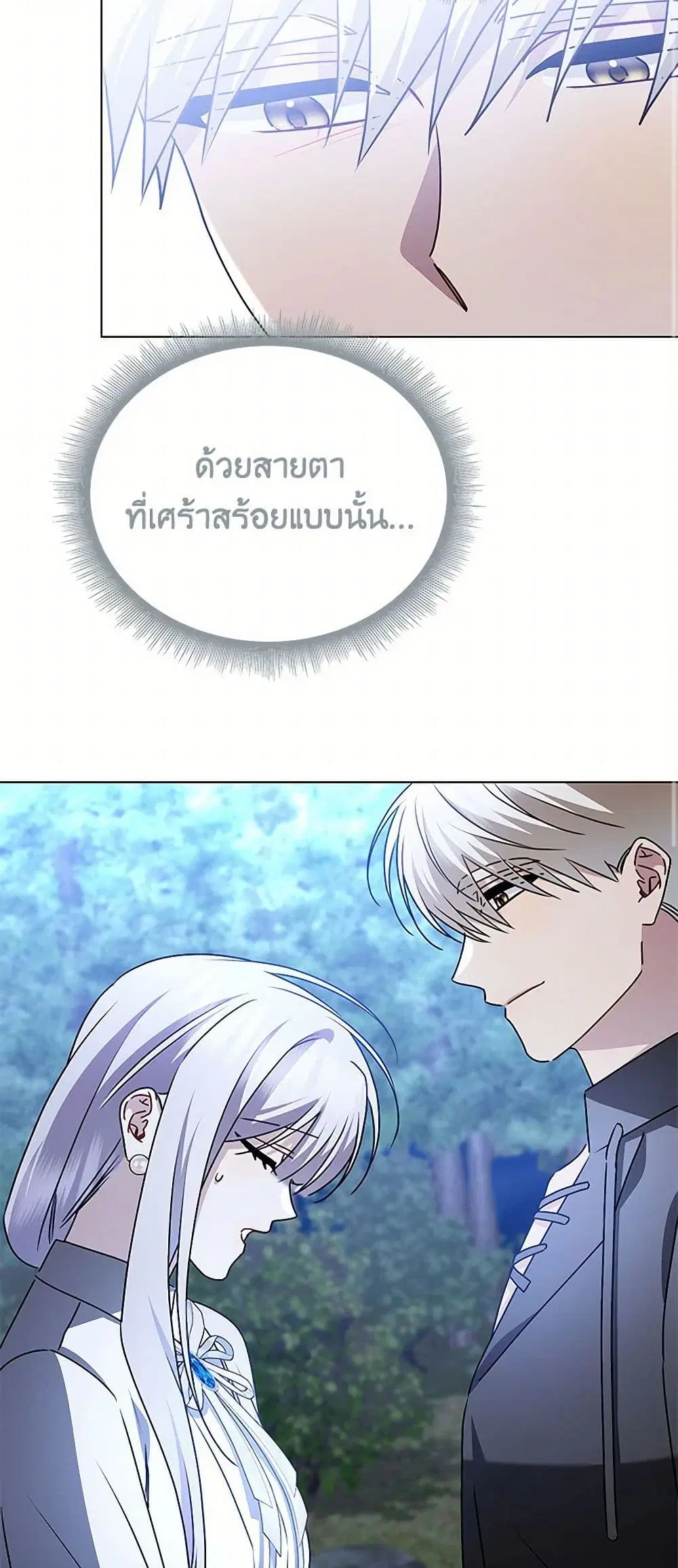 หน้า 33 จาก 36