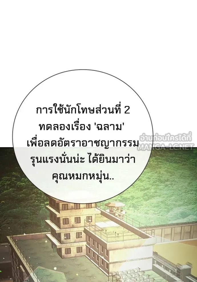 หน้า 34 จาก 258