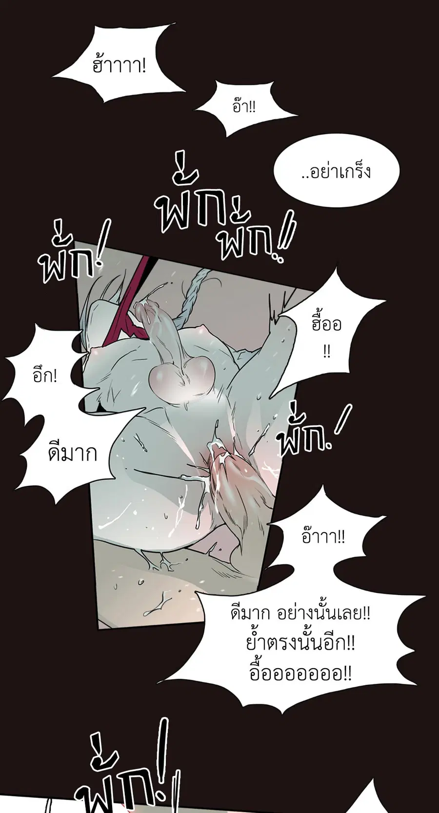 หน้า 11 จาก 81