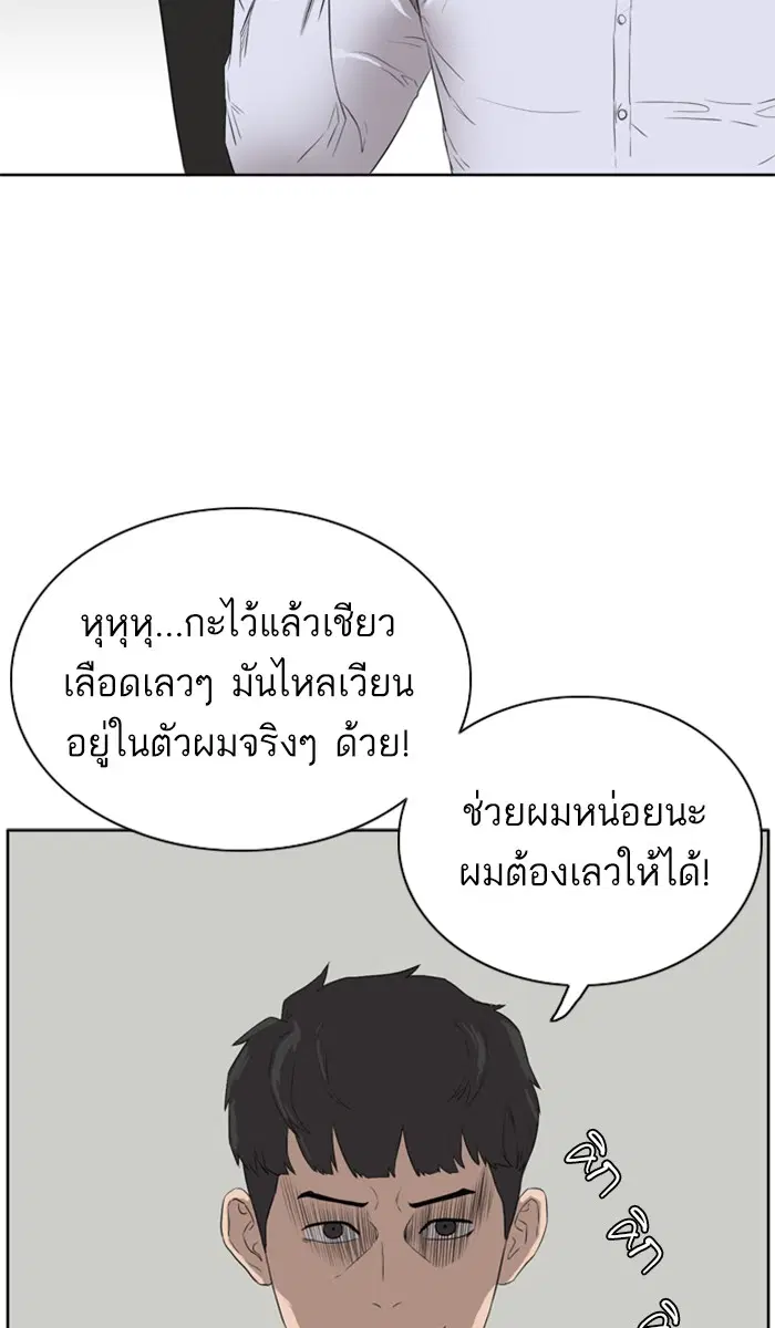 หน้า 13 จาก 172