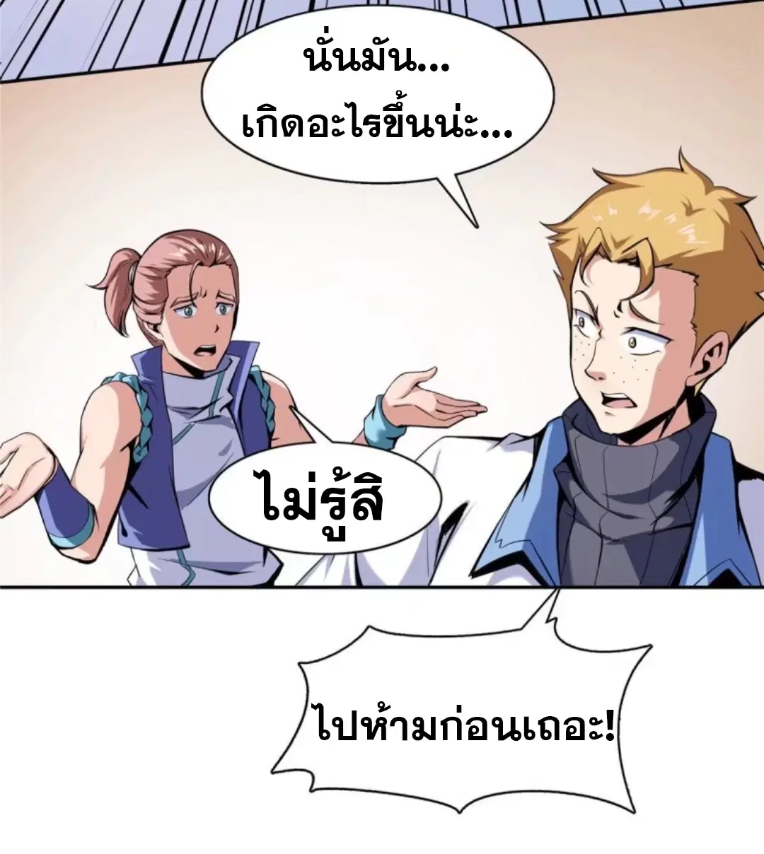 หน้า 14 จาก 39